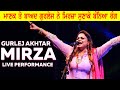 Gurlej Akhtar Mirza Live Perfromance JP Live Nakodar