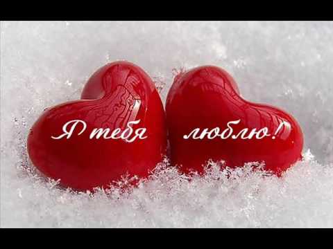 T1One & NikDamian – Влюбляюсь В Тебя •2017•