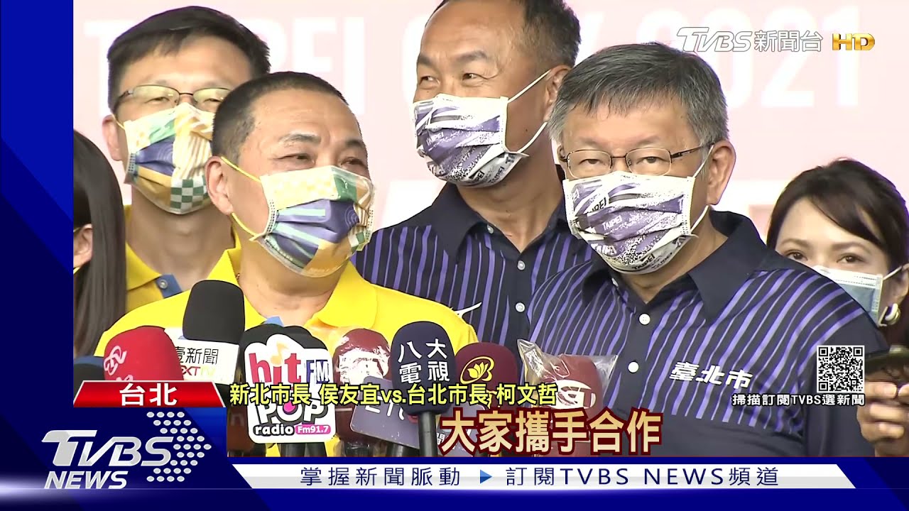 2024柯郭配? 柯:不是假新聞、但過度解讀