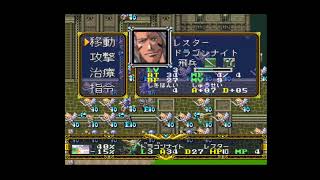 【PS版ラングリッサー2】シナリオ12　鉄壁の騎士団