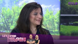 Առավոտը Շանթում/Aravoty Shantum/Շուշան Խաչատրյան