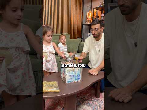 שברתי את הקופת חיסכון כדי לטוס לדיסנילנד בארה״ב