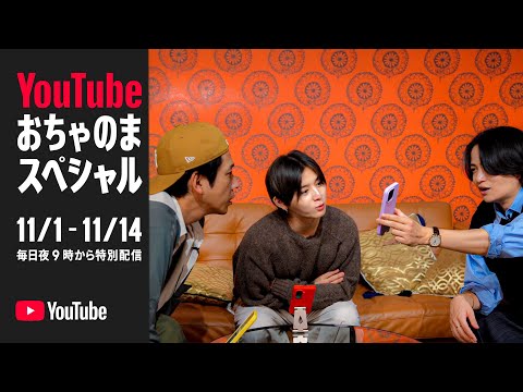 #471【お茶の間!!】よにのはこれだろぉぉ！！の日