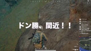 【pubg初心者の自己解説動画】設定変えたらドン勝 マジか？？