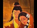 KAUSHALYA DASHRATH KE NANDAN LOFI SLOWED REVERB
