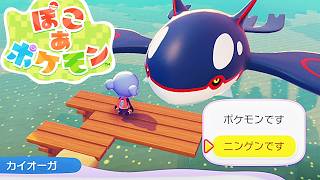 【参加型】クラウド島 解放！ガチで 最強ゲーム ぽこ あ ポケモン