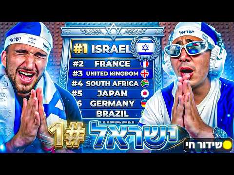 LIVE ROBLOX | 🤪!! צייד הסקאמרים מגיע למקום #1 בעולם