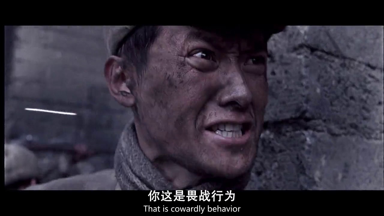 Assembly number Chinese English subtitle HD 邓超 张涵予 冯小刚集结号