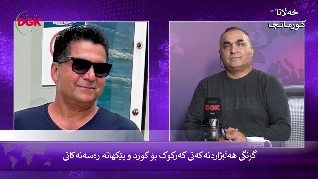 Çavdêrê siyasî Îbrahîm Îbrahîm: Kerkûk ruhê Kurdistanê ye