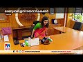 രേണുരാജ് വയനാട് കലക്ടറായി ചുമതലയേറ്�