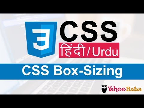 CSS Box Sizing Tutorial in Hindi Urdu