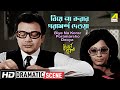 Biye Na Korar Poramarsho Deoya Dramatic Scene Jiban Jijnasa Uttam Kumar