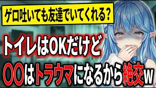 睡眠導入を目指してるらしいけど絶対に寝れないw ｜呼びたいゲストは声貫通系だからChillラジオにならない件