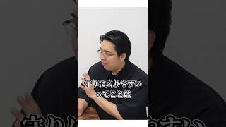 チワワは吠える？攻撃性が高い？って本当？ #犬のいる暮らし #ペットショップ
