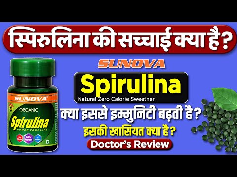 Reviews of spirulina capsule