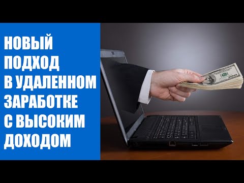Новости интернете работа