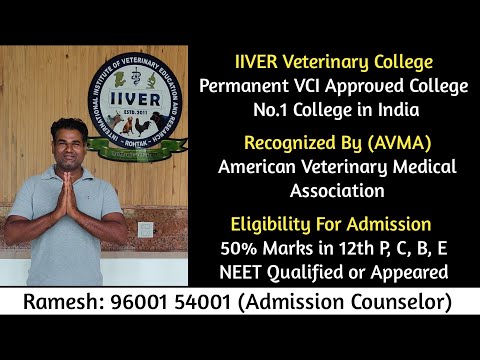 IIVER Veterinary College is recognized by the American Veterinary Medical Association (AVMA).