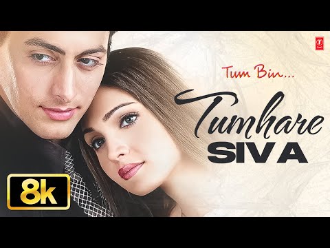 Tumhare Siva — watch video