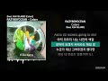 RAZYBOYOCEAN - Colors (feat. ASH ISLAND) [Colors]ㅣLyrics/가사