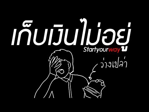 ลบโรคสะเก็ดเงินที่เล็บ ครีมยูเรียโดยแพทย์โรคสะเก็ดเงิน