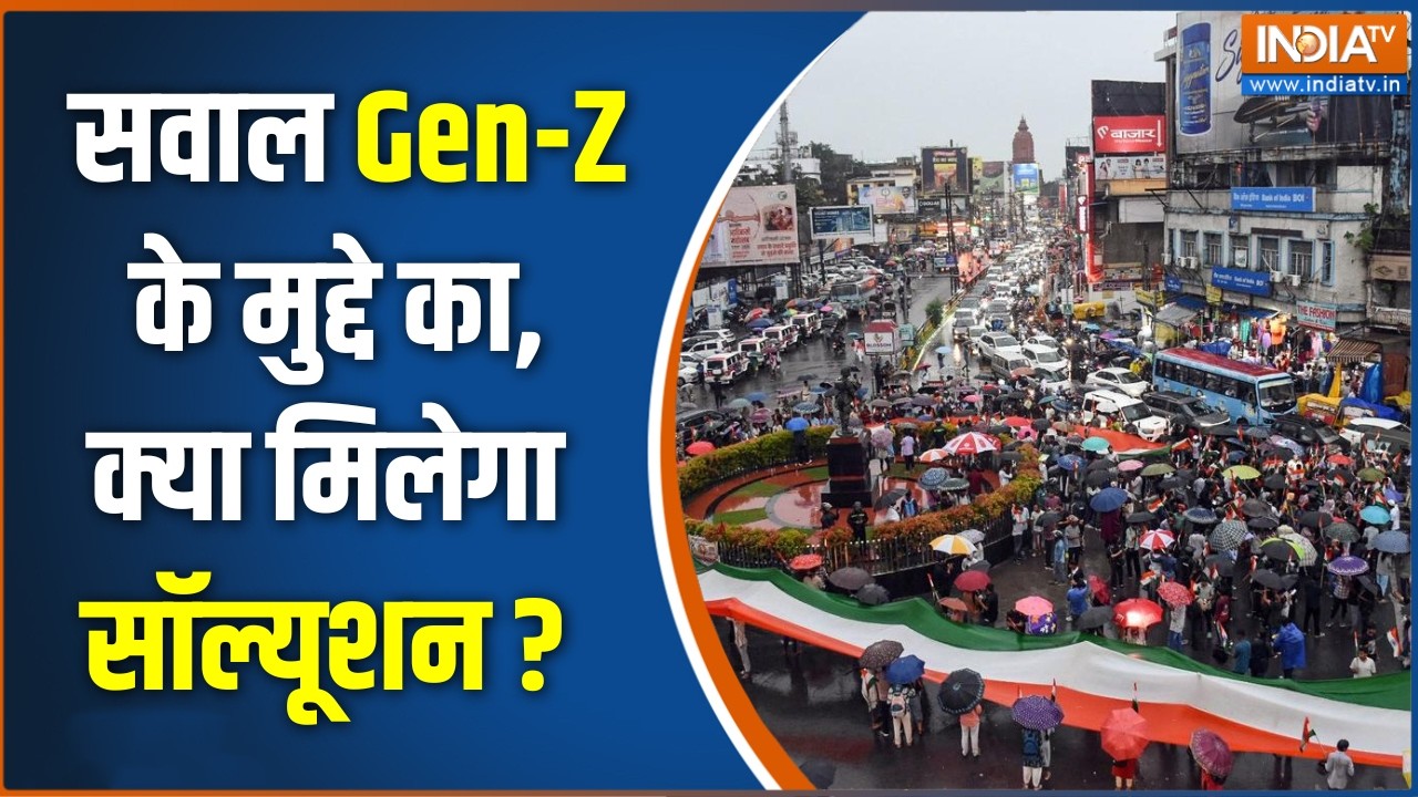 Jharkhand Paper Leak Protest : सवाल Gen-Z के मुद्दे का, क्या मिलेगा सॉल्यूशन
