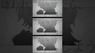 プロポーズ / なとり -cover. (橘_うた××)