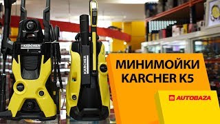 Karcher K 5 (1.180-633.0) - відео 2