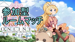 【ハートオブクラウン】Steam正式版【HEART of CROWN Online Official Release】4th Feb 2026