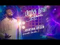 Pirantha Naal Muthalai Official Video Johnsam Joyson Tamil Christian New Song 4K