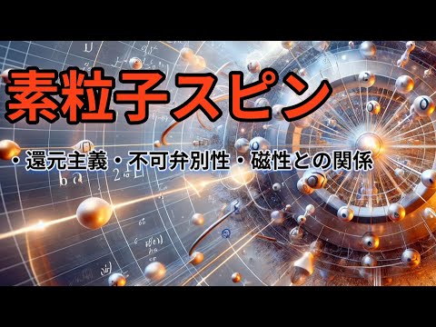 還元不可能な複雑さについて詳しく解説