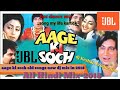 Aage Ke Soch