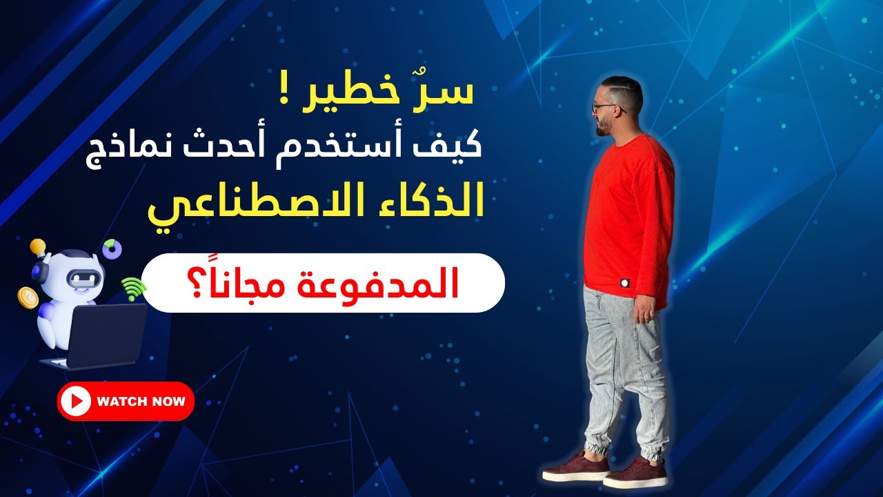 AI Image Generation Video Thumbnail