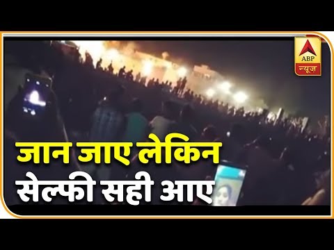 अमृतसर ट्रेन हादसा: ट्रेन मौत बनकर लोगों को कुचल रही थी, लेकिन लोग सेल्फी लेने में थे मशगूल अमृतसर ट्रेन हादसा: ट्रेन मौत बनकर लोगों को कुचल रही थी, लेकिन लोग सेल्फी लेने में थे मशगूल