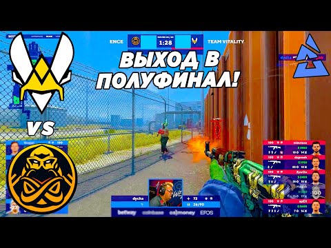 VITALITY ПОСЛЕДНИЙ ШАНС!! - Vitality vs ENCE | Blast Premier Spring Finals 2022 (CS:GO)