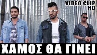 Video thumbnail of "MASTER TEMPO ft Χρήστος Μενιδιάτης - Χαμός θα γίνει - Official Video Clip (HD)"