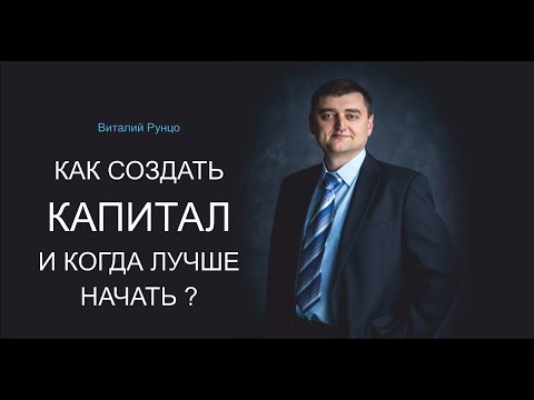 Смотреть видео