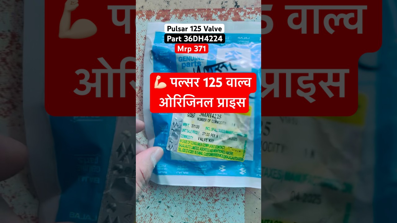 Pulsar 125 Valve ⚜️ #pulsar125valve #valve #pulsar125bs6 #hindautoparts