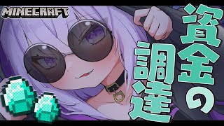 【Minecraft】資金を調達しにイクゾ💎睡眠導入にどうぞ💎【猫又おかゆ/ホロライブ】