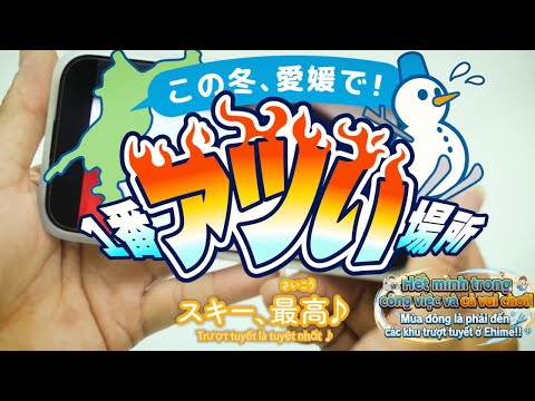 愛媛県技能実習生等向け県内スキーPR動画
