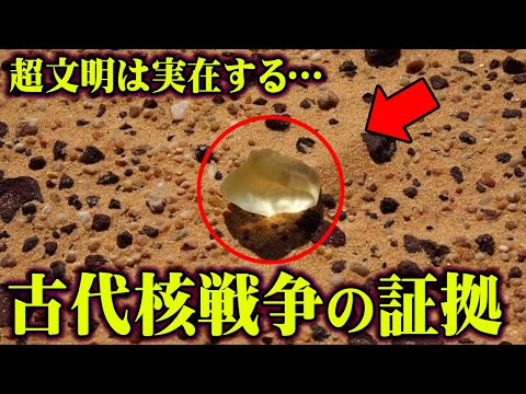 アトランティスを探して:サハラの目はその場所かもしれません