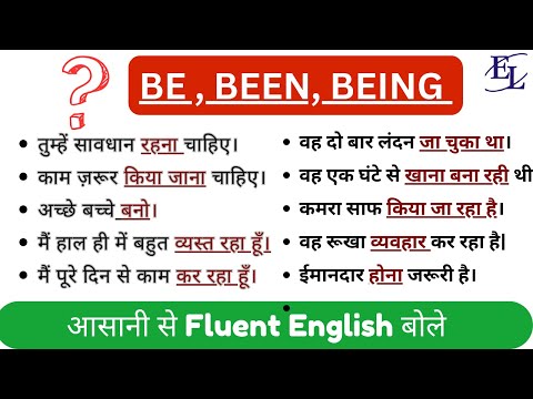 “Be, Been, Being Explained in Simple style | Speak English with Confidence” #englishlingualokesh