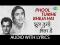 Phool Tumhe Bheja Hai with lyrics | फूल तुम्हे भेजा है खत में के बोल |