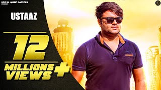 Ustaaz | Rahul Kadyan, Nishkia, Rahul Kadyan | New Haryanvi Songs Haryanavi 2020