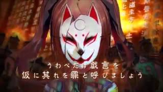 ＋α／あるふぁきゅん。- 百年夜行 【歌ってみた】Alfakyun. - Centennial Night March [Cover]  [試唱]