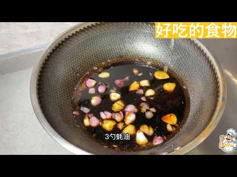 ទាដុតបែបចិន | Chinese Roast Duck