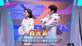 [實況] 拜託ATM (EP32) 