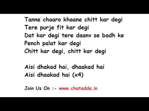 DHAAKAD Lyrics Full Song Lyrics Movie - Dangal