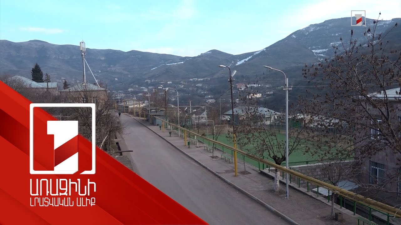 Բերդի սահմանամերձ գյուղերում արտաքին լուսավորություն է անցկացվում