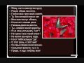 ДЕНЬ АНГЕЛА НАТАЛЬИ 