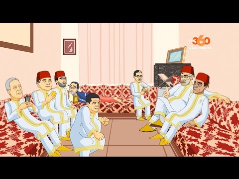 Le360.ma • مدرسة 36: عيد الفطر